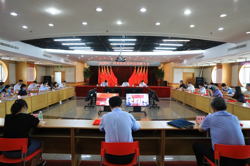 2020年欧博娱乐城
科技创新大会顺利召开.jpg