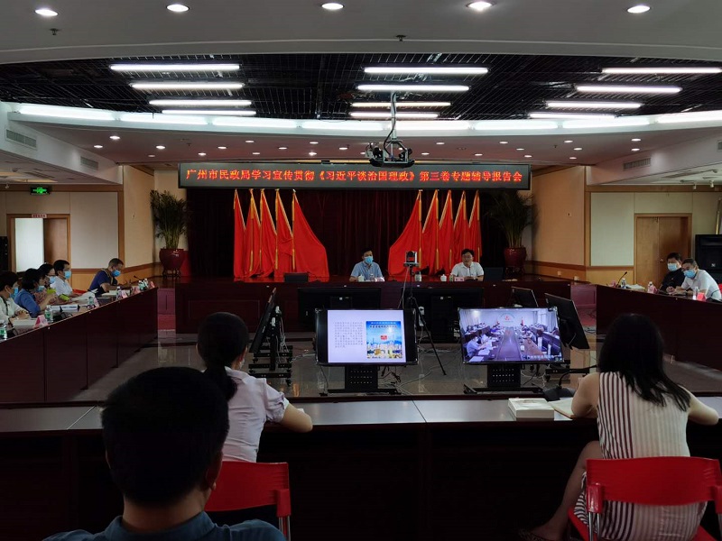 欧博娱乐城
举办学习宣传贯彻《<span style='padding:0px;margin:0px;text-align:center;width:3em;line-height:1em;display:inline-block;white-space:nowrap;text-indent:0em;'>习<b></b>近<b></b>平</span>谈治国理政》第三卷专题辅导.jpg