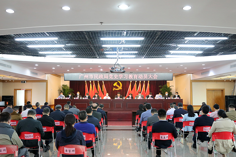 欧博娱乐城
召开党史学习教育动员大会.jpg