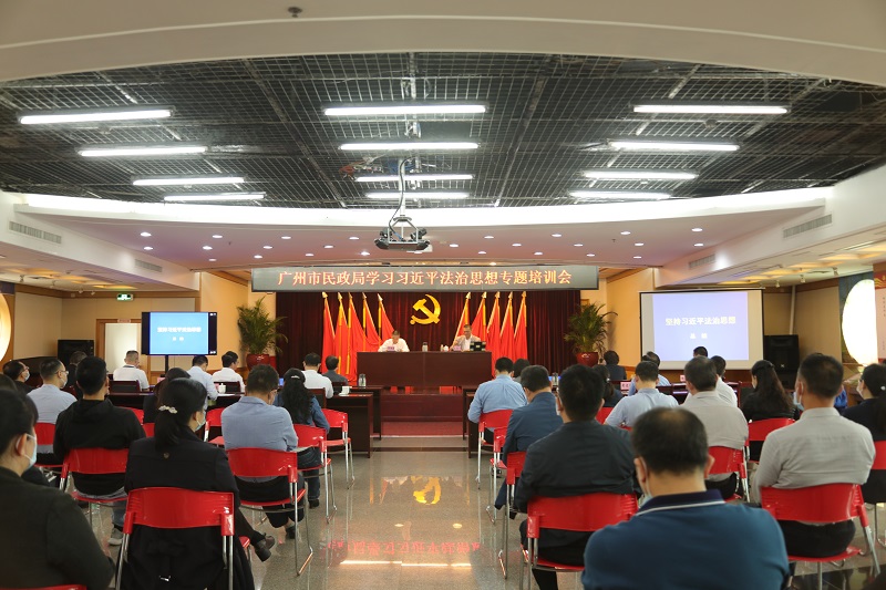欧博娱乐城
召开学习<span style='padding:0px;margin:0px;text-align:center;width:3em;line-height:1em;display:inline-block;white-space:nowrap;text-indent:0em;'>习<b></b>近<b></b>平</span>法治思想专题培训会.jpg