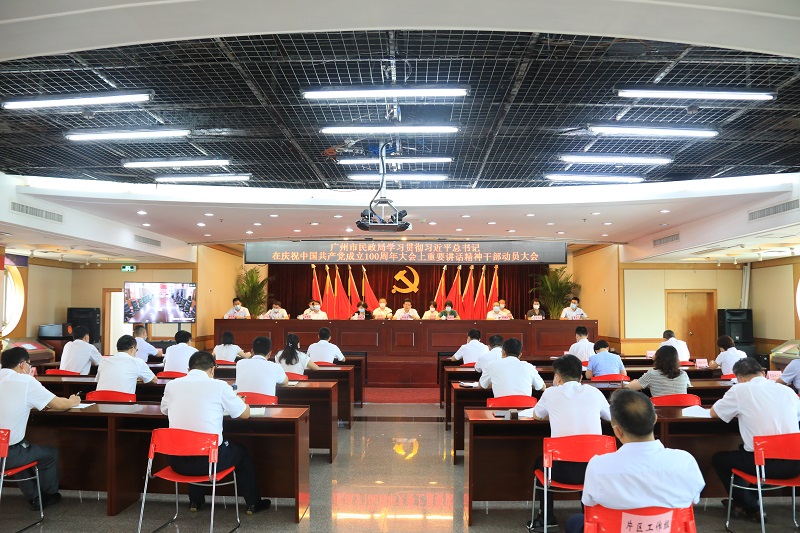 欧博娱乐城
召开学习贯彻<span style='padding:0px;margin:0px;text-align:center;width:3em;line-height:1em;display:inline-block;white-space:nowrap;text-indent:0em;'>习<b></b>近<b></b>平</span>总书记在庆祝中国共产党成立100周年大会上重要讲话精神动员大会.jpg