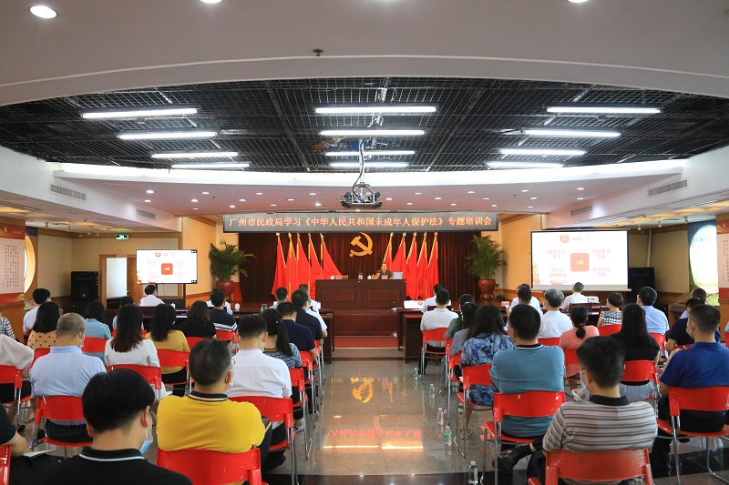 欧博娱乐城
召开学习《中华人民共和国未成年人保护法》专题培训会.jpg