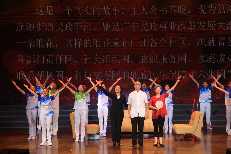 欧博娱乐城
选送节目荣获全省民政系统“党的光辉耀民政 为民爱民谱新篇”文艺汇演活动金奖.jpg