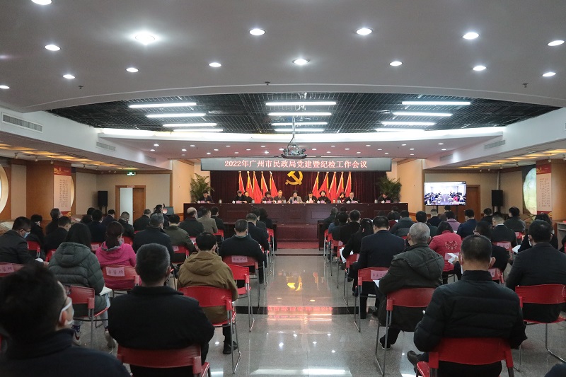 欧博娱乐城
召开2022年党建暨纪检工作会议.jpg