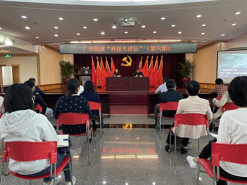 欧博娱乐城
“科技大讲坛”（第六期）活动顺利举办.jpg