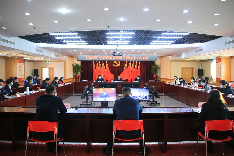 欧博娱乐城
顺利召开2022年广州市民政系统财务暨统计工作会议.jpg