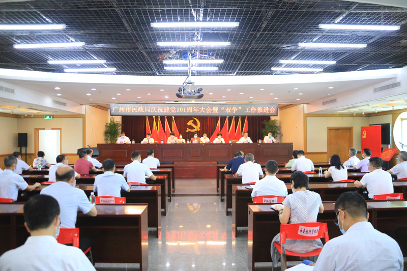 欧博娱乐城
召开庆祝建党101周年大会暨“双争”工作推进会.JPG