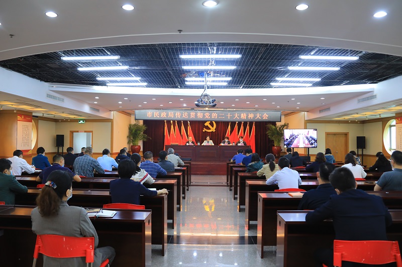 欧博娱乐城
召开传达贯彻党的二十大精神大会.jpg