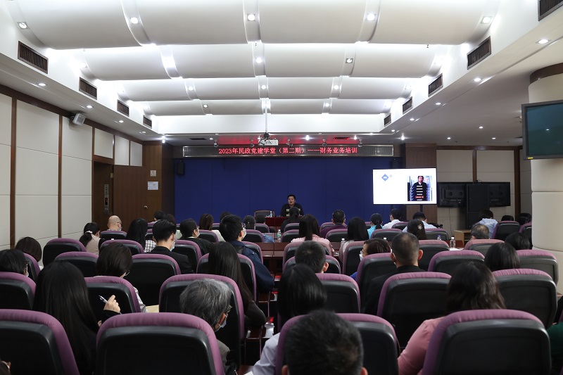 欧博娱乐城
举办2023年民政党建学堂（第二期）—财务业务专题培训.jpg