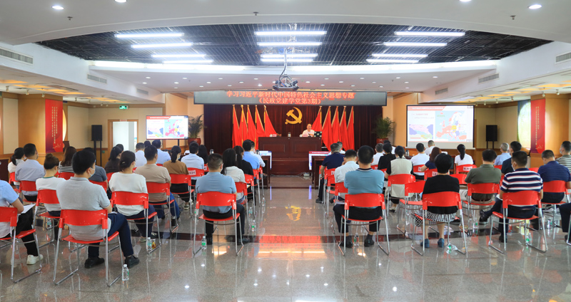 市民政局举办“学习<span style='padding:0px;margin:0px;text-align:center;width:3em;line-height:1em;display:inline-block;white-space:nowrap;text-indent:0em;'>习<b></b>近<b></b>平</span>新时代中国特色社会主义思想”专题辅导会.jpg
