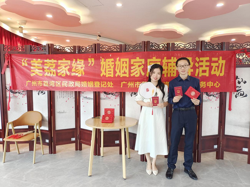 荔湾区民政局：开展“夫妻双双绘家‘缘’”活动，倡导“风雨同舟”家庭新风尚.png