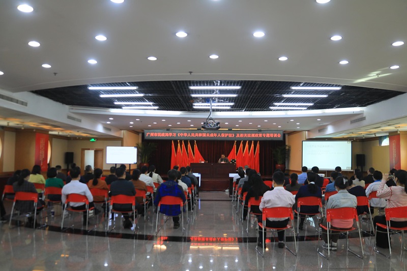 欧博娱乐城
学习《中华人民共和国未成年人保护法》及相关法规政策专题培训会.jpg