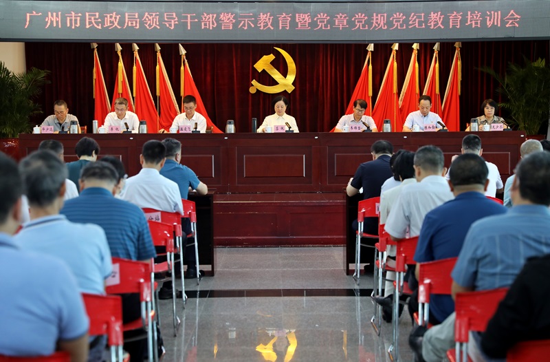 欧博娱乐城
举办局系统领导干部警示教育会暨党章党规党纪教育培训班.jpg