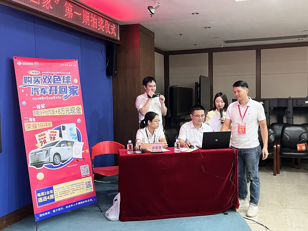 配图:抽奖嘉宾上台抽取一、二等奖.jpg