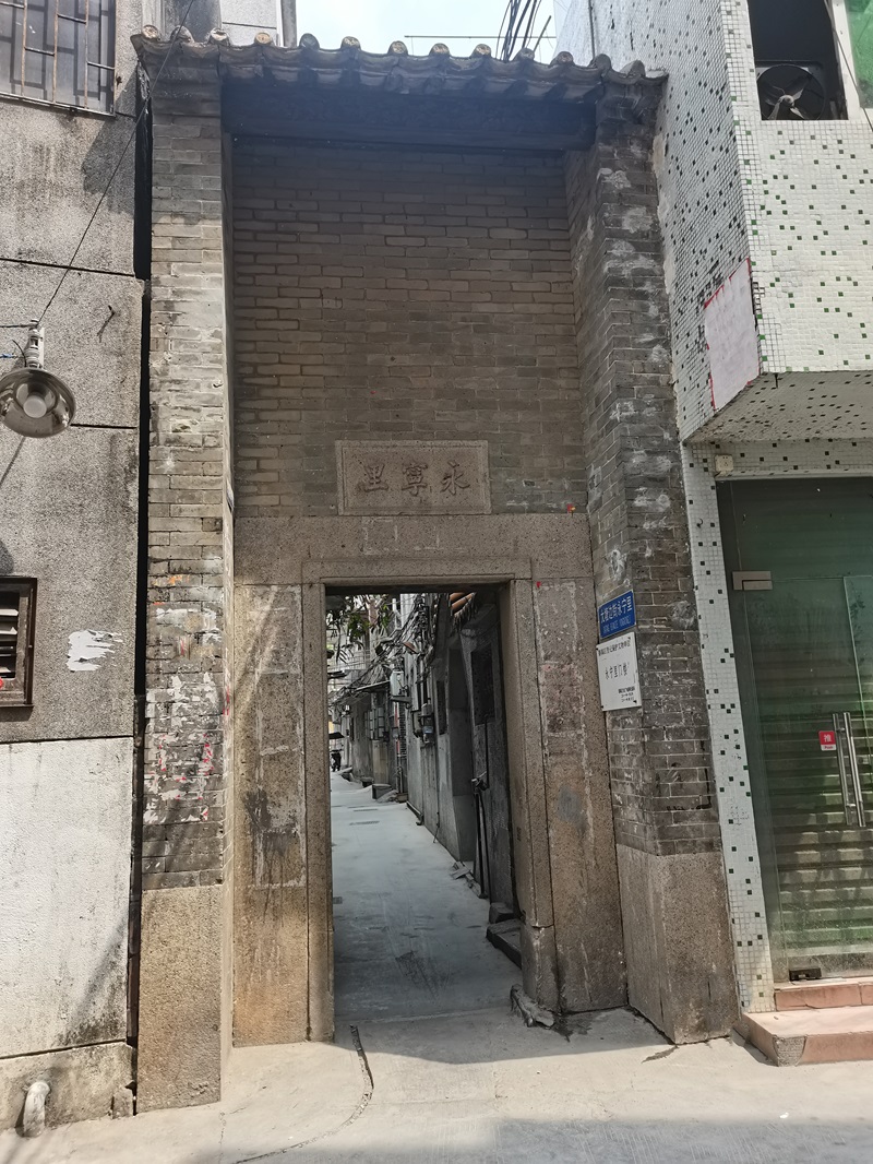永宁里门楼（番禺区文物办—苏婉玲摄）.jpg